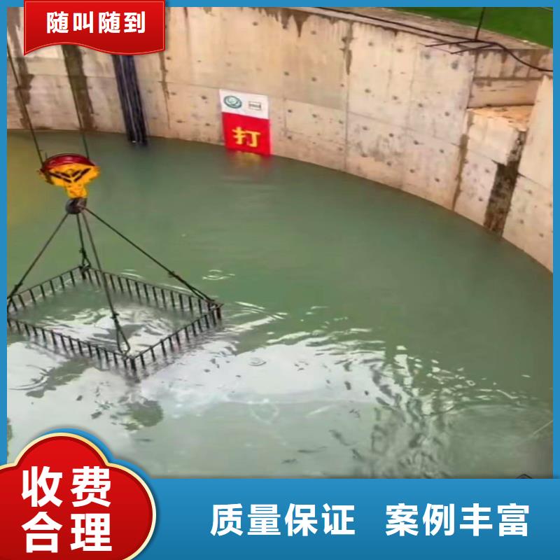 本地=水下切割各种桩体施工队=报价=浪淘沙打捞队