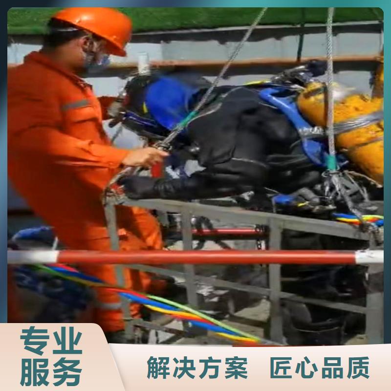 本地=水下切割各种桩体施工队=报价=浪淘沙打捞队