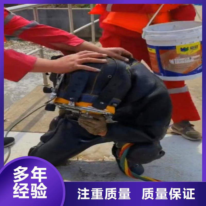 本地施工中-潜水员蛙人水下施工服务公司【-修饰词】-找我做水下施工哪就是找对了