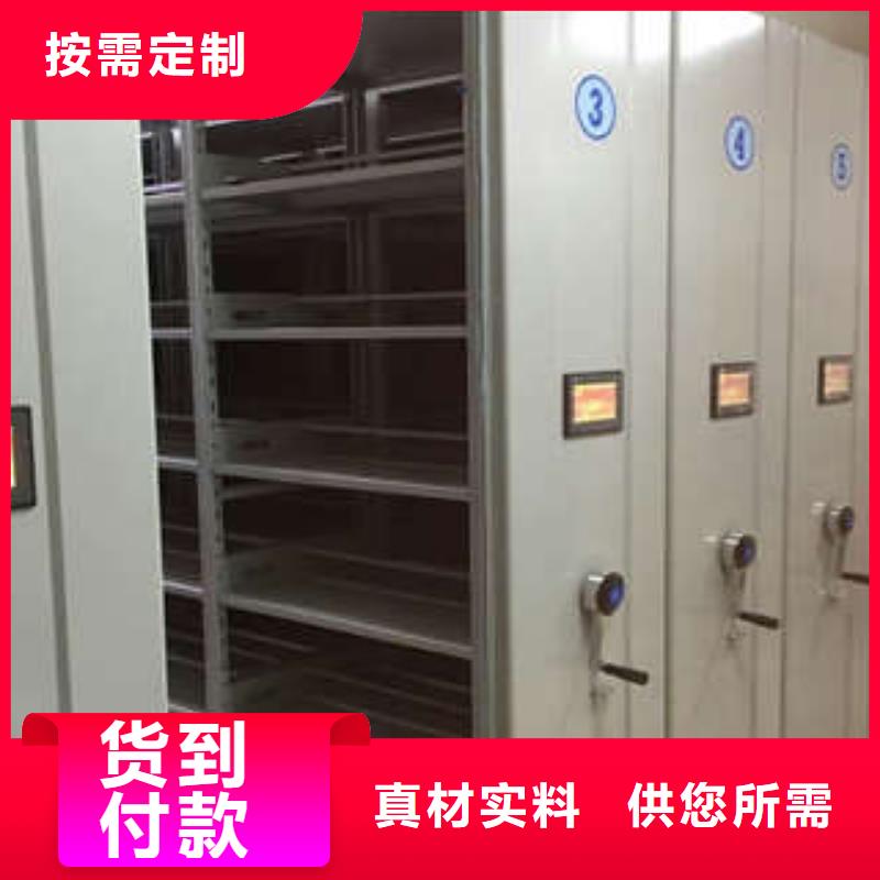 优质的档案室密集柜-现货充足有保障自有生产工厂