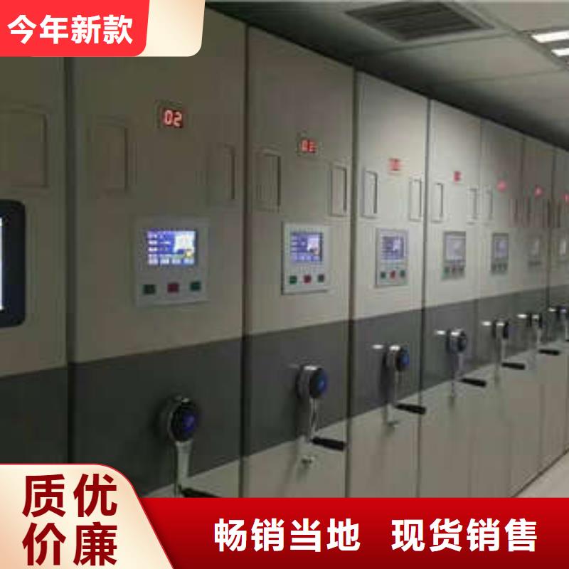 档案室用密集架商家支持定制批发