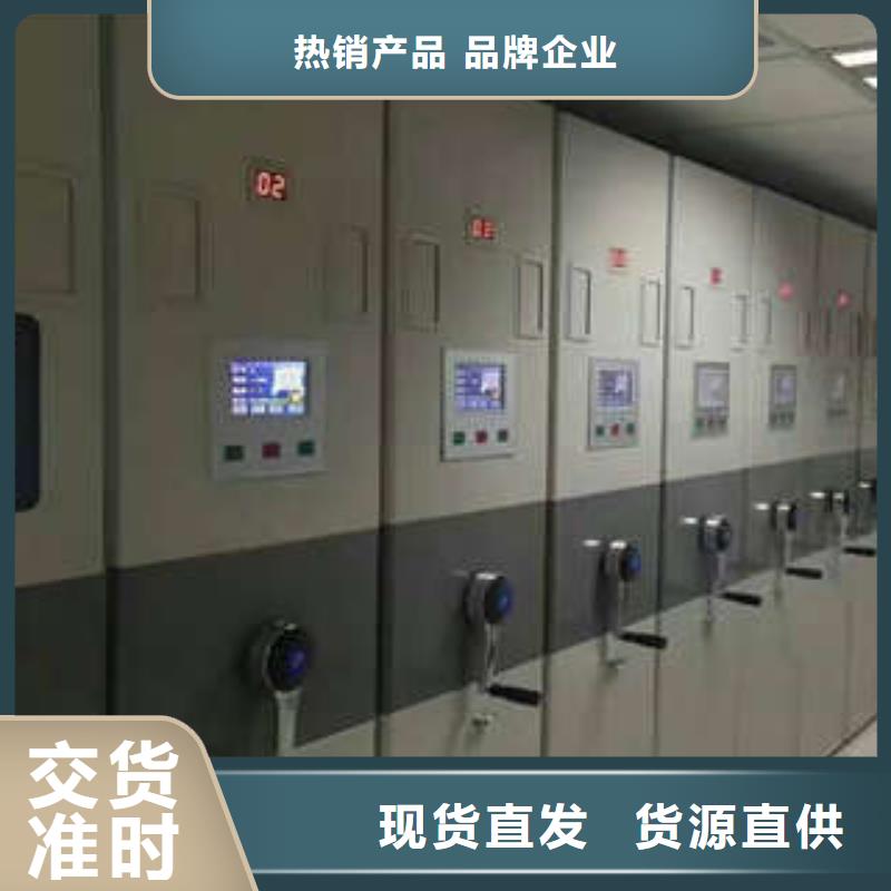 柱式手动密集架-柱式手动密集架厂家批发客户满意度高