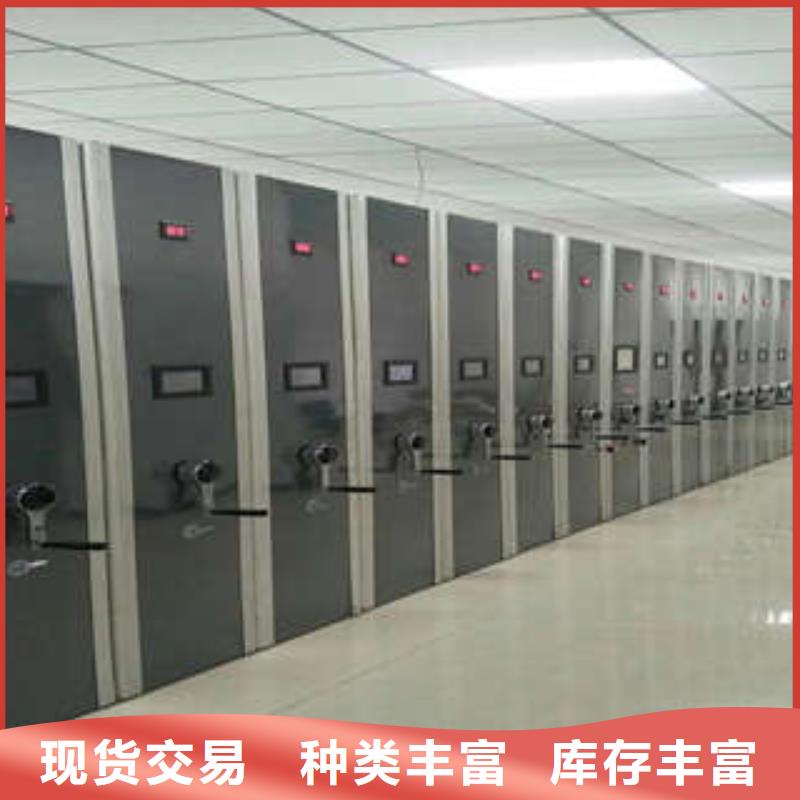智能表库密集柜优质供应商专业厂家