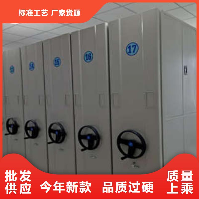 电动档案柜定制,电动档案柜采购放心购