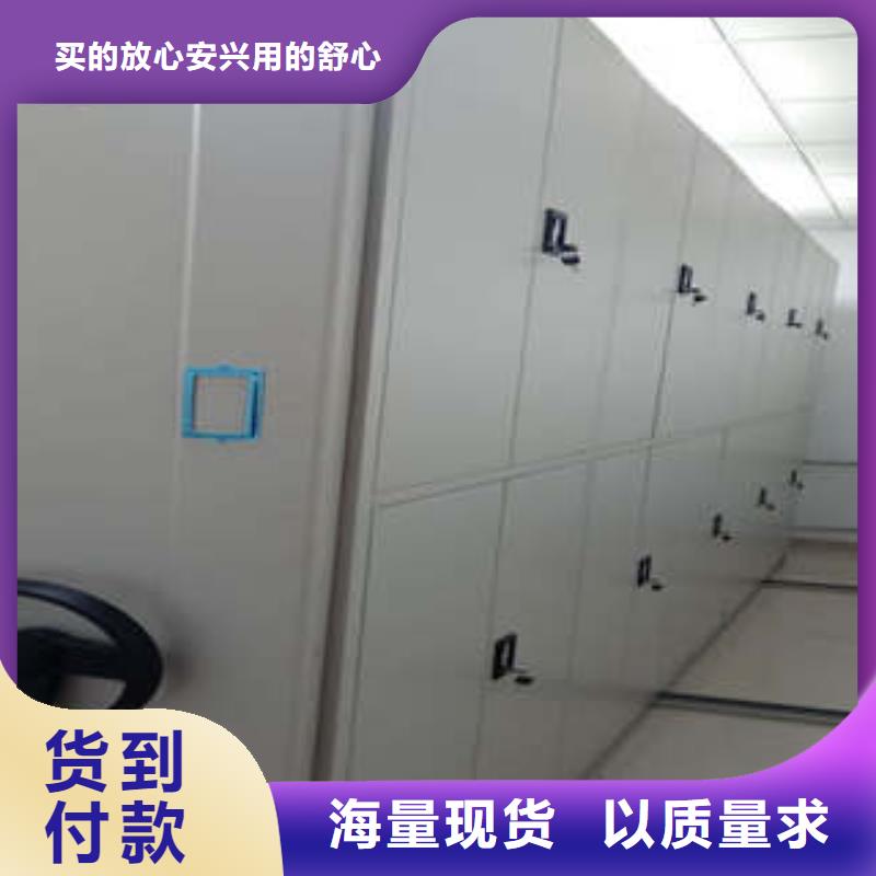 全封闭式密集架用心服务本地范围服务商