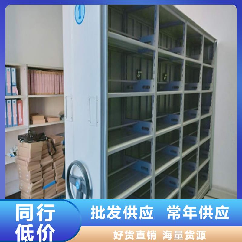 口碑好的档案室密集柜供货商附近货源