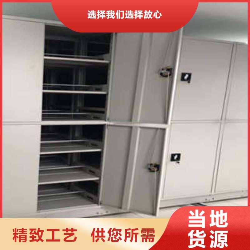 2026价格合理的##移动资料柜厂家##免费咨询本市服务商
