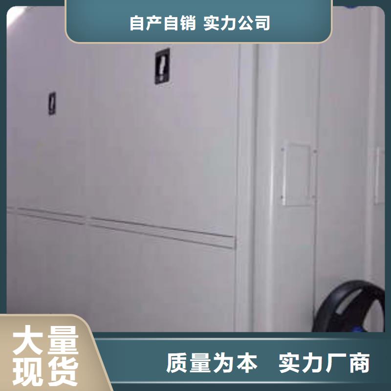 性价比高的全封闭式档案柜厂家定金锁价