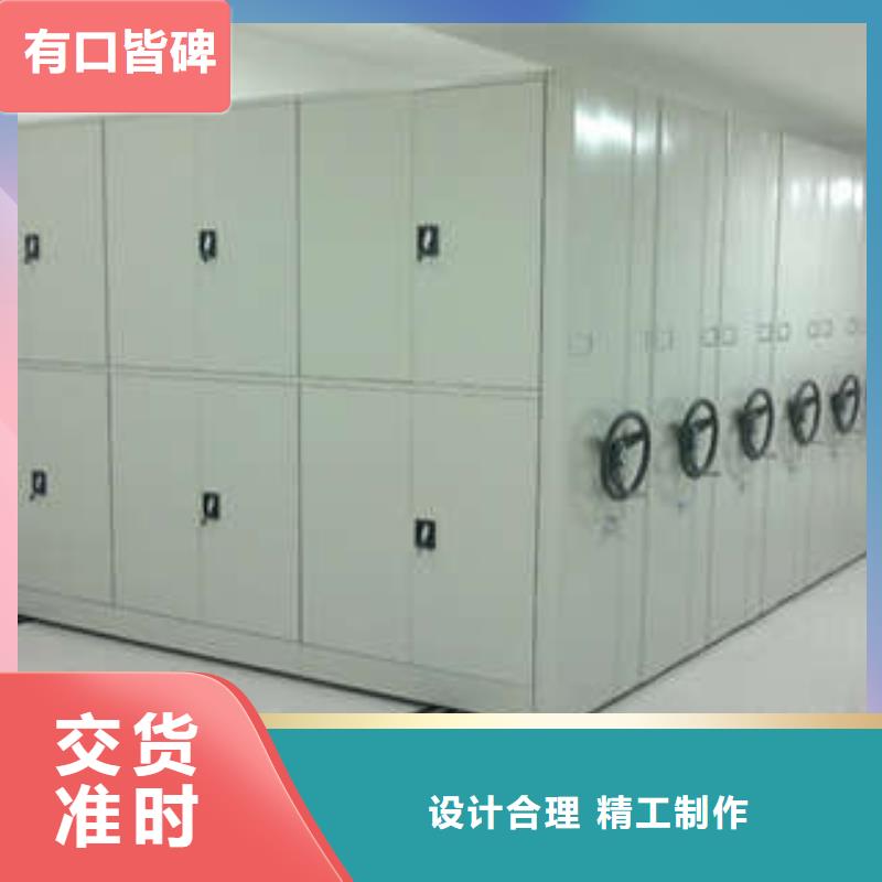 五层箱式密集架厂家-为您服务多年经验值得信赖