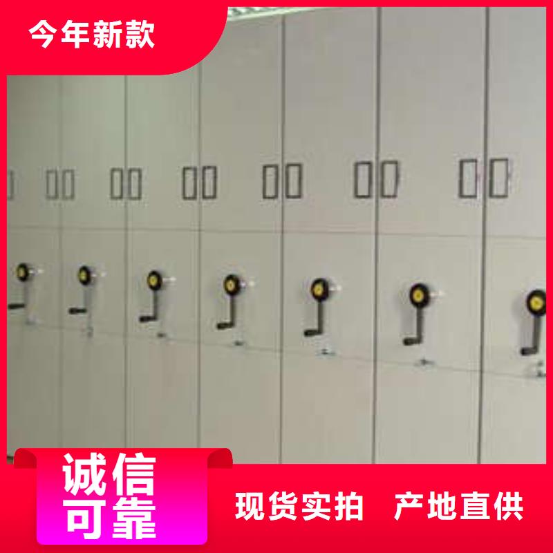 定制移动式密集柜_实力厂家敢与同行比价格
