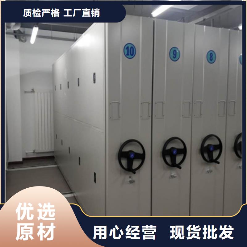 销售金属密集架_厂家/供应附近服务商