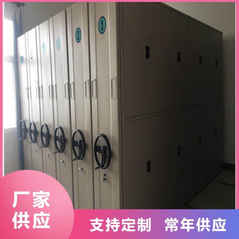 密集型移动架厂家-货到付款货到付款